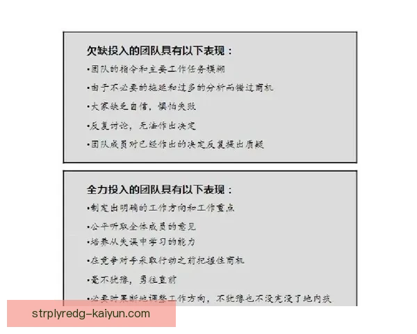 阿拉维斯主帅风格分析：战术灵活性与团队协作特点